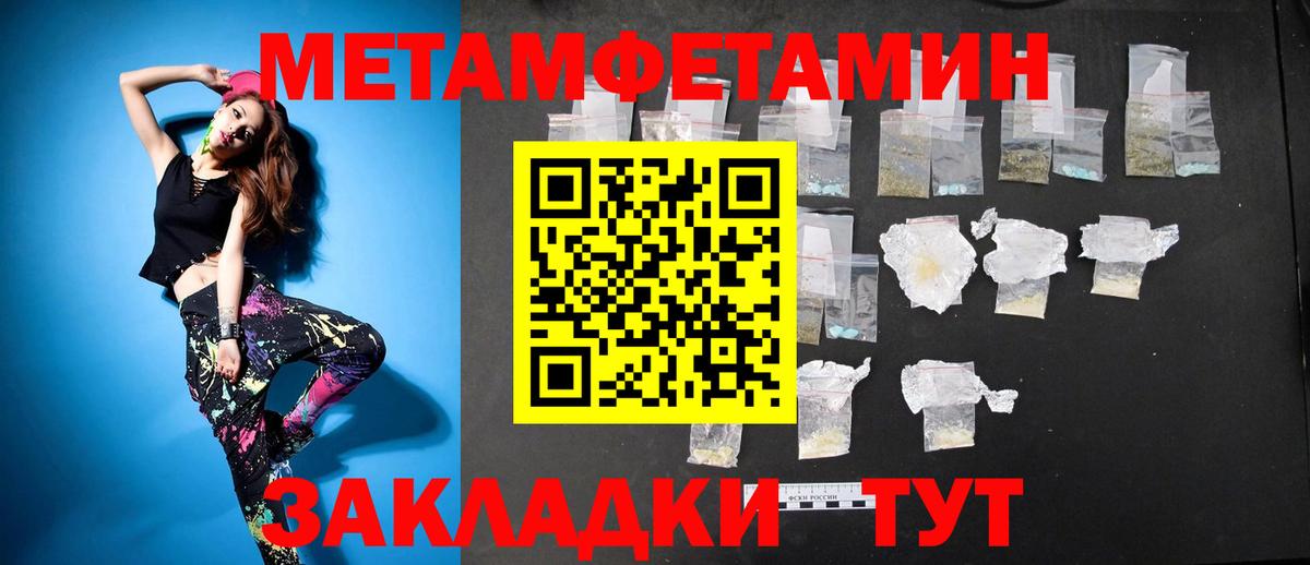 Amphetamine VHQ Грязи