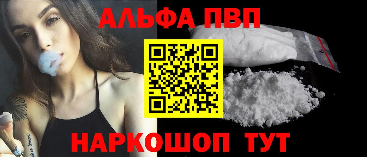 APVP СК Грязи