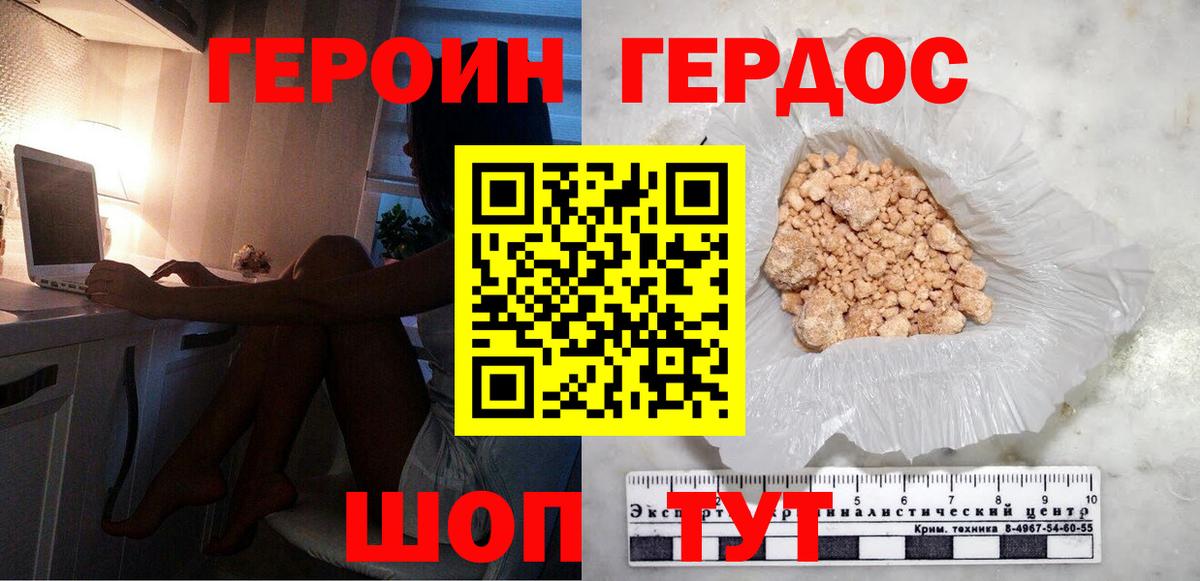  Кокаин Грязи