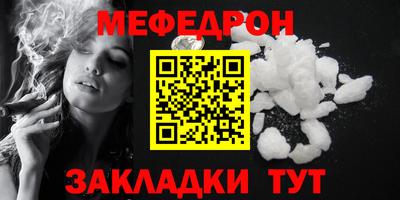 соль ск Ирбит