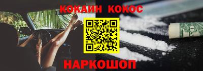 крисы Ипатово