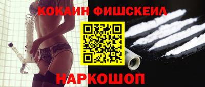 меф Изобильный
