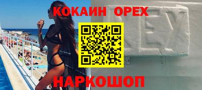 соль ск Ирбит