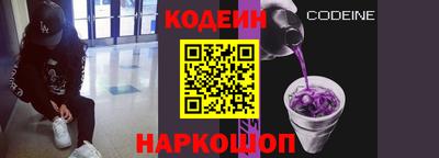меф Изобильный
