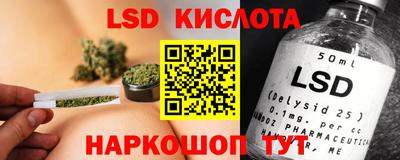 крисы Ипатово