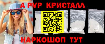 крисы Ипатово