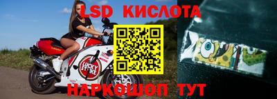 крисы Ипатово