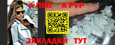 соль ск Ирбит