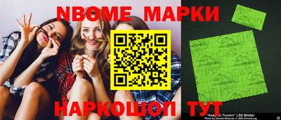 меф Изобильный