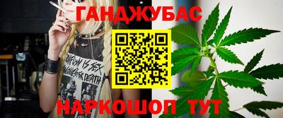 крисы Ипатово