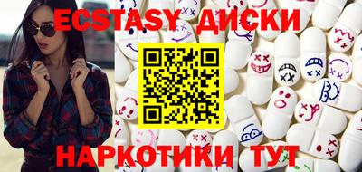 соль ск Ирбит