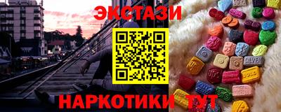 соль ск Ирбит