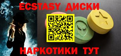 крисы Ипатово