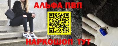 крисы Ипатово