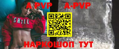 соль ск Ирбит