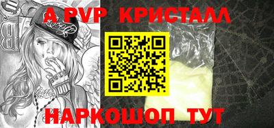 меф Изобильный