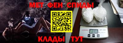 меф Изобильный