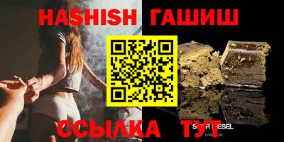 крисы Ипатово
