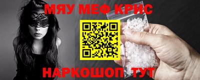 меф Изобильный