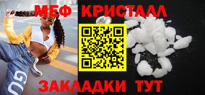 соль ск Ирбит