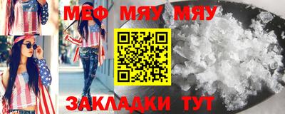 крисы Ипатово