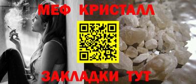 крисы Ипатово