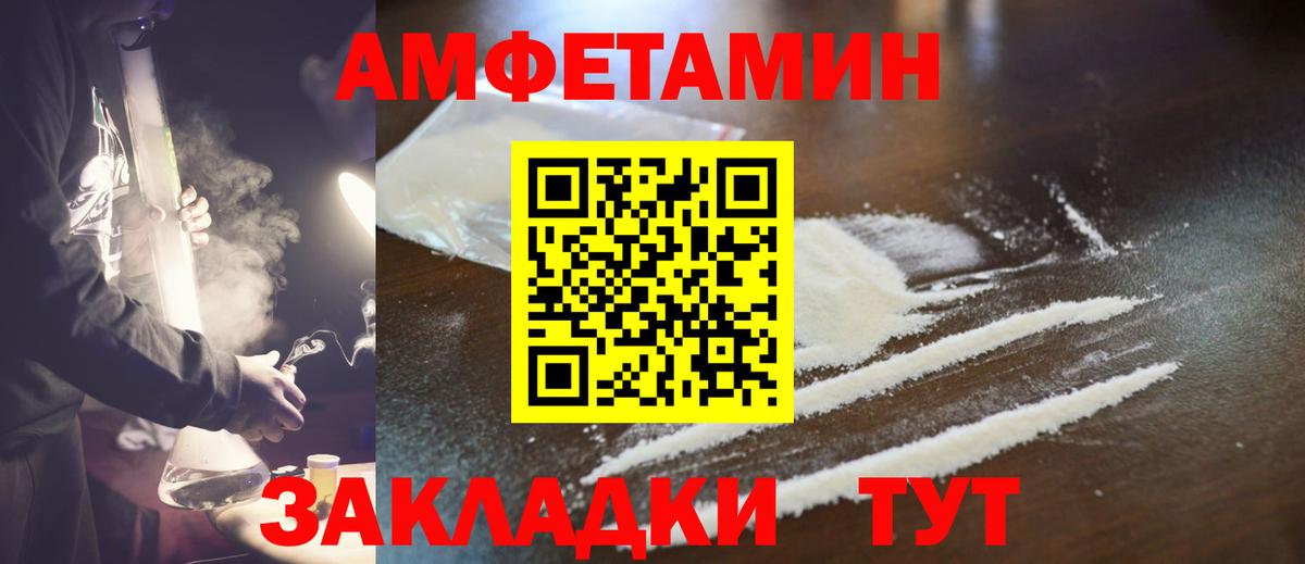 Метамфетамин  Вход с VPN  Грязи  МЕТАМФЕТАМИН пудра  МЕТАМФЕТАМИН пудра 