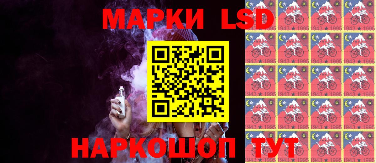 Грязи  Марки NBOMe 1,5мг  Вход с VPN  Марки N-bome  Марки NBOMe 1,5мг 