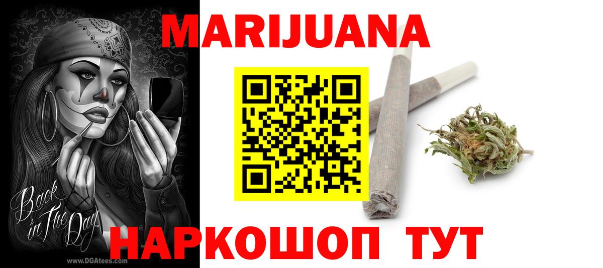 Конопля гибрид  Вход с VPN  Шишки марихуана VHQ  Марихуана ГИДРОПОН  Грязи 